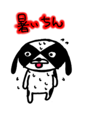 A cat and friend sticker #15722629