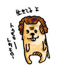 A cat and friend sticker #15722630