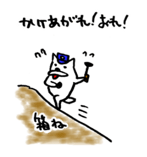 A cat and friend sticker #15722633