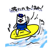 A cat and friend sticker #15722634