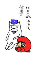 A cat and friend sticker #15722641