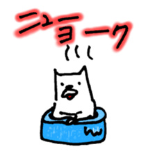 A cat and friend sticker #15722642