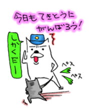 A cat and friend sticker #15722643
