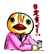 A cat and friend sticker #15722644