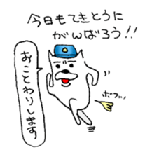 A cat and friend sticker #15722645