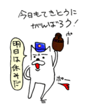 A cat and friend sticker #15722647