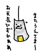A cat and friend sticker #15722648