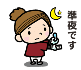 Nurse observation diary 2 sticker #15722693