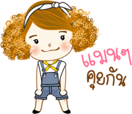 Mudmi return sticker #15722746