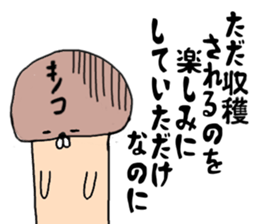 A story of a certain mushroom sticker #15723023