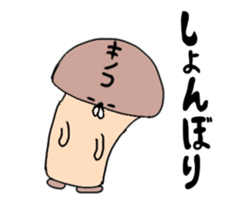 A story of a certain mushroom sticker #15723024