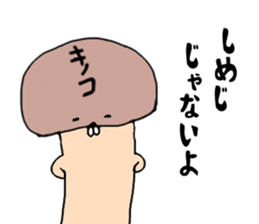 A story of a certain mushroom sticker #15723029