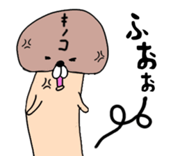 A story of a certain mushroom sticker #15723031