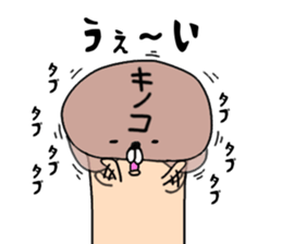 A story of a certain mushroom sticker #15723033