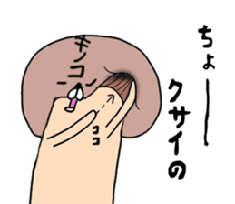 A story of a certain mushroom sticker #15723041
