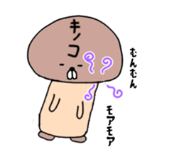 A story of a certain mushroom sticker #15723042
