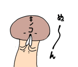 A story of a certain mushroom sticker #15723043
