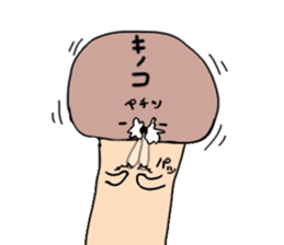 A story of a certain mushroom sticker #15723044