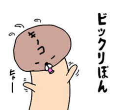 A story of a certain mushroom sticker #15723048