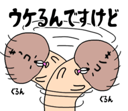 A story of a certain mushroom sticker #15723052