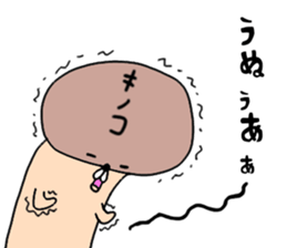 A story of a certain mushroom sticker #15723054