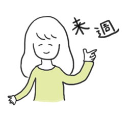 Life of nursing students sticker #15723112