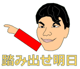 Real Tsugu Ojisan 1 sticker #15723147