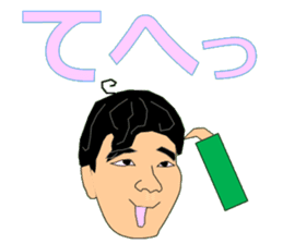 Real Tsugu Ojisan 1 sticker #15723150