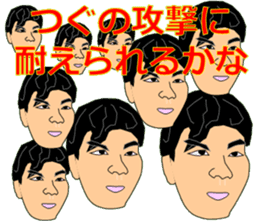 Real Tsugu Ojisan 1 sticker #15723152