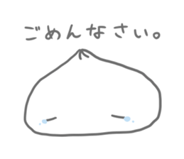 Meat Bun. sticker #15723172