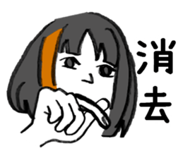 ERIGON streaked blonde. sticker #15723194