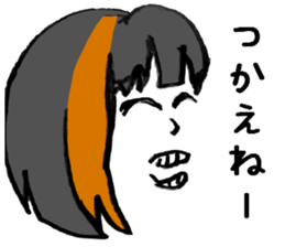 ERIGON streaked blonde. sticker #15723196