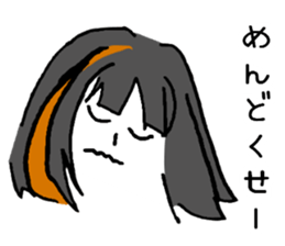 ERIGON streaked blonde. sticker #15723199