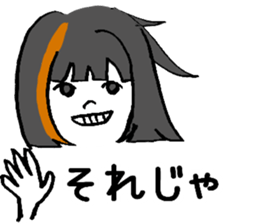 ERIGON streaked blonde. sticker #15723202