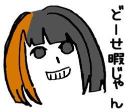 ERIGON streaked blonde. sticker #15723206