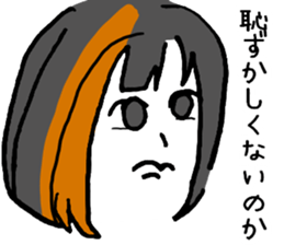 ERIGON streaked blonde. sticker #15723207