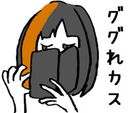 ERIGON streaked blonde. sticker #15723210