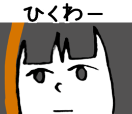 ERIGON streaked blonde. sticker #15723220