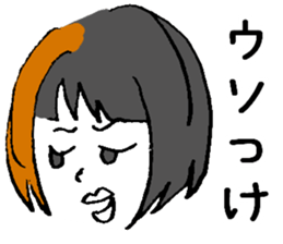 ERIGON streaked blonde. sticker #15723221