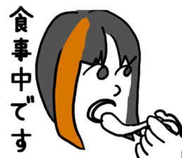 ERIGON streaked blonde. sticker #15723225