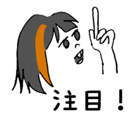 ERIGON streaked blonde. sticker #15723226