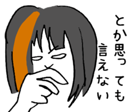 ERIGON streaked blonde. sticker #15723228