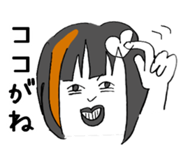 ERIGON streaked blonde. sticker #15723229