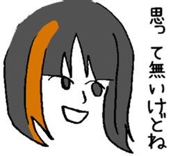 ERIGON streaked blonde. sticker #15723231