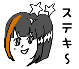 ERIGON streaked blonde. sticker #15723232