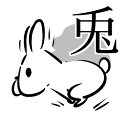 Top Speed Rabbit sticker #15723360