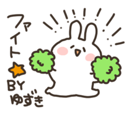 I am yuzuki san sticker #15723698