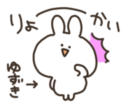 I am yuzuki san sticker #15723699