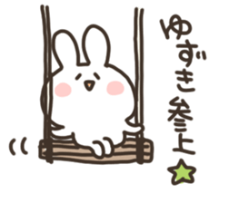 I am yuzuki san sticker #15723701