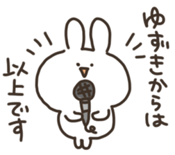 I am yuzuki san sticker #15723702